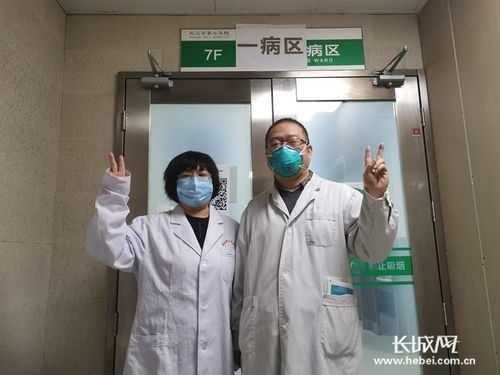 連線武漢 張征與醫(yī)護人員隱形的“防護衣”